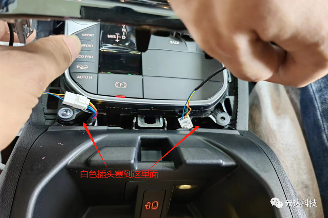 宝马X3马鞍氛围灯安装云达智能音响说明书