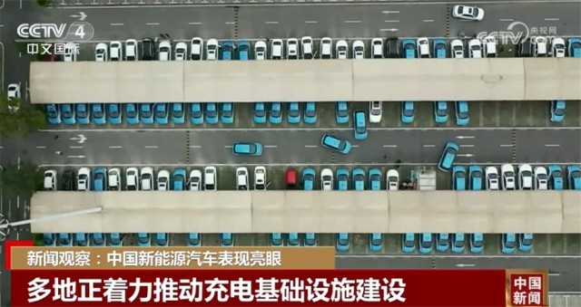 新能源汽车产业逐渐成为中国制造新名片 新能源汽车产业逐渐成为中国制造新名片