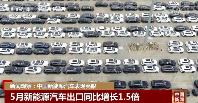 新能源汽车产业逐渐成为中国制造新名片 新能源汽车产业逐渐成为中国制造新名片