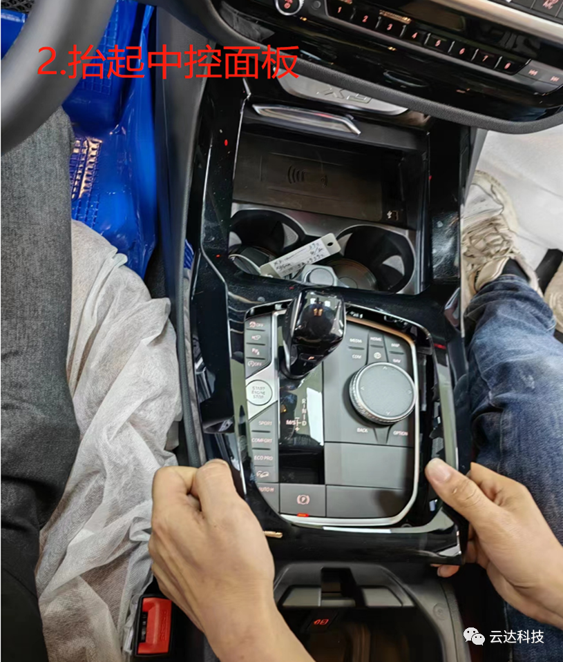 宝马X3马鞍氛围灯安装云达智能音响说明书