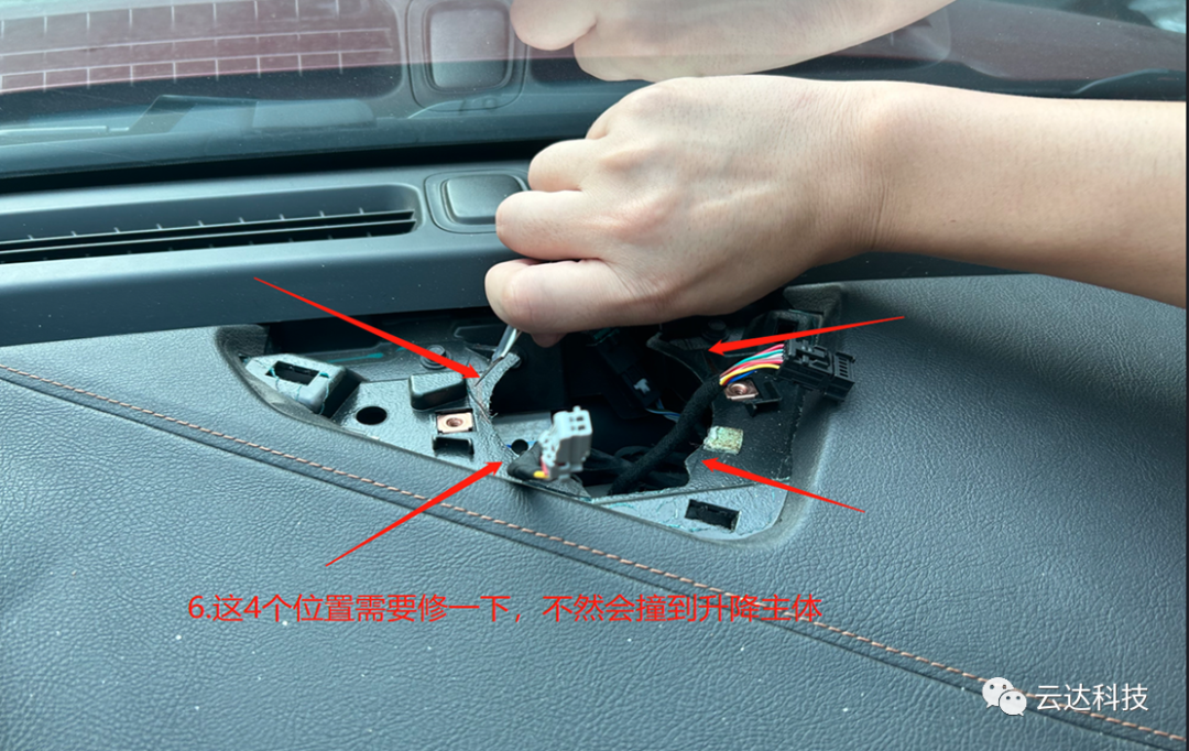 凯迪拉克CT4升降中置安装云达智能音箱说明书