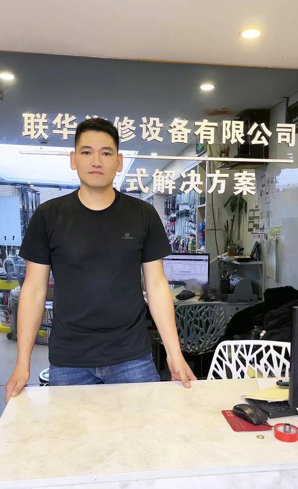 第二季|杰特熙 (JTC) 服务商-泉州联华 第二季|杰特熙 (JTC) 服务商-泉州联华