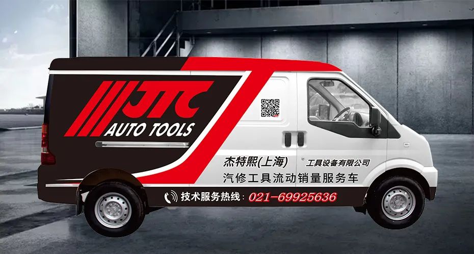 第二季|杰特熙 (JTC) 服务商-陕西车博仕 第二季|杰特熙 (JTC) 服务商-陕西车博仕