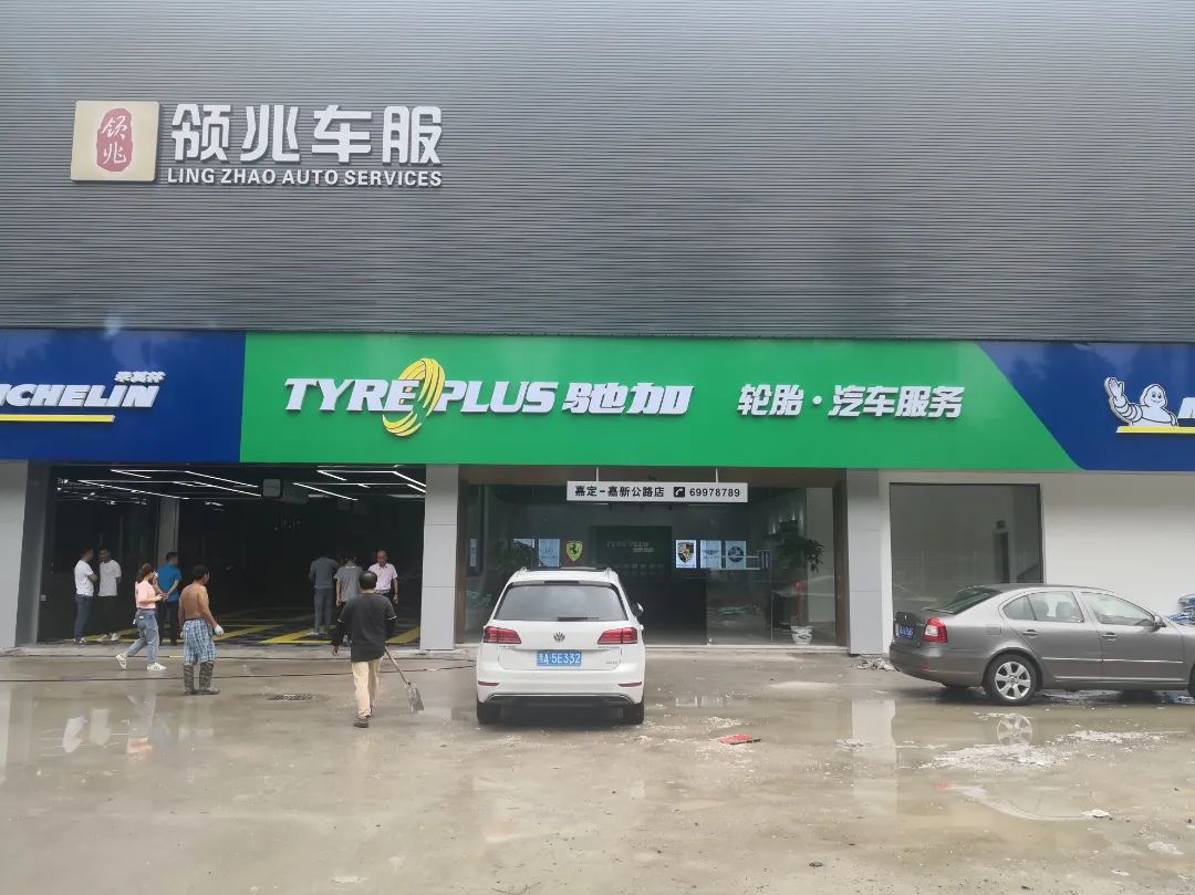 第二季|杰特熙 (JTC) 服务商-青锋 第二季|杰特熙 (JTC) 服务商-青锋
