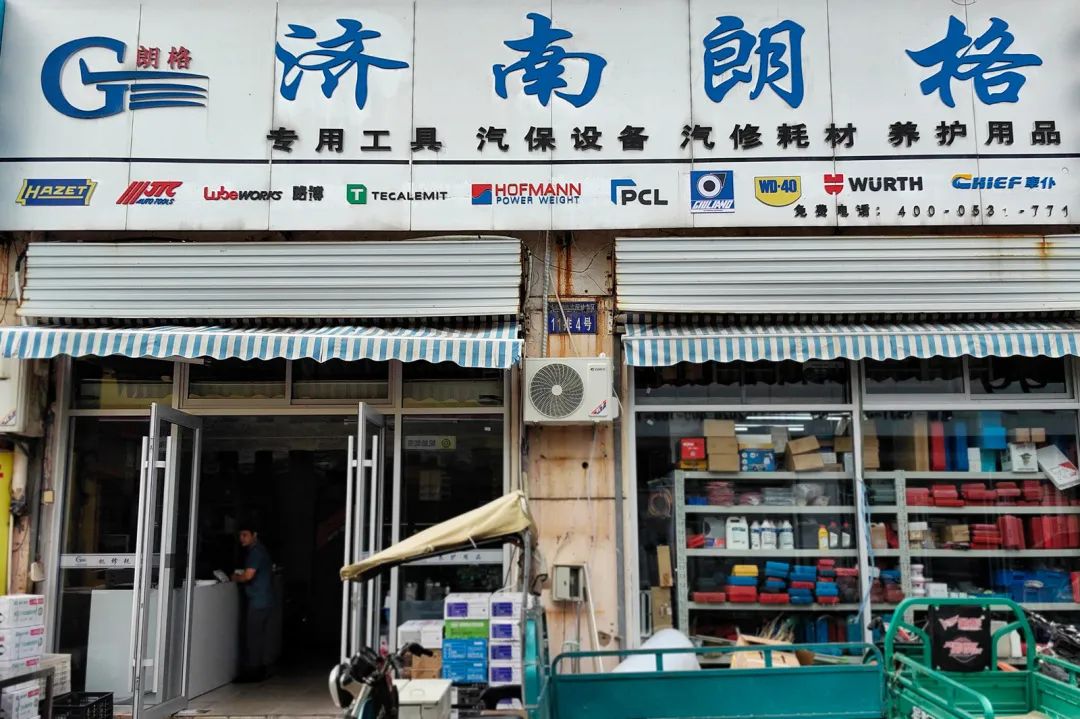 第二季|杰特熙 (JTC) 服务商-济南朗格 第二季|杰特熙 (JTC) 服务商-济南朗格