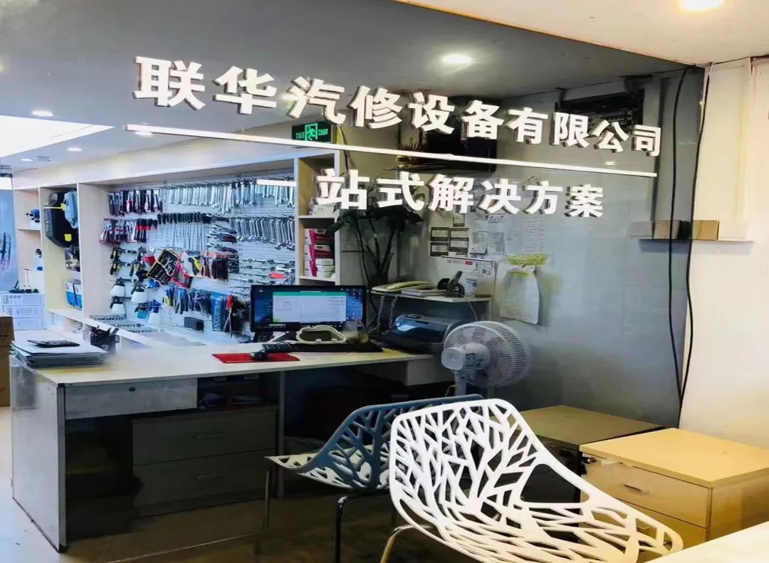 第二季|杰特熙 (JTC) 服务商-泉州联华 第二季|杰特熙 (JTC) 服务商-泉州联华
