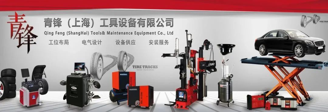 第二季|杰特熙 (JTC) 服务商-青锋 第二季|杰特熙 (JTC) 服务商-青锋