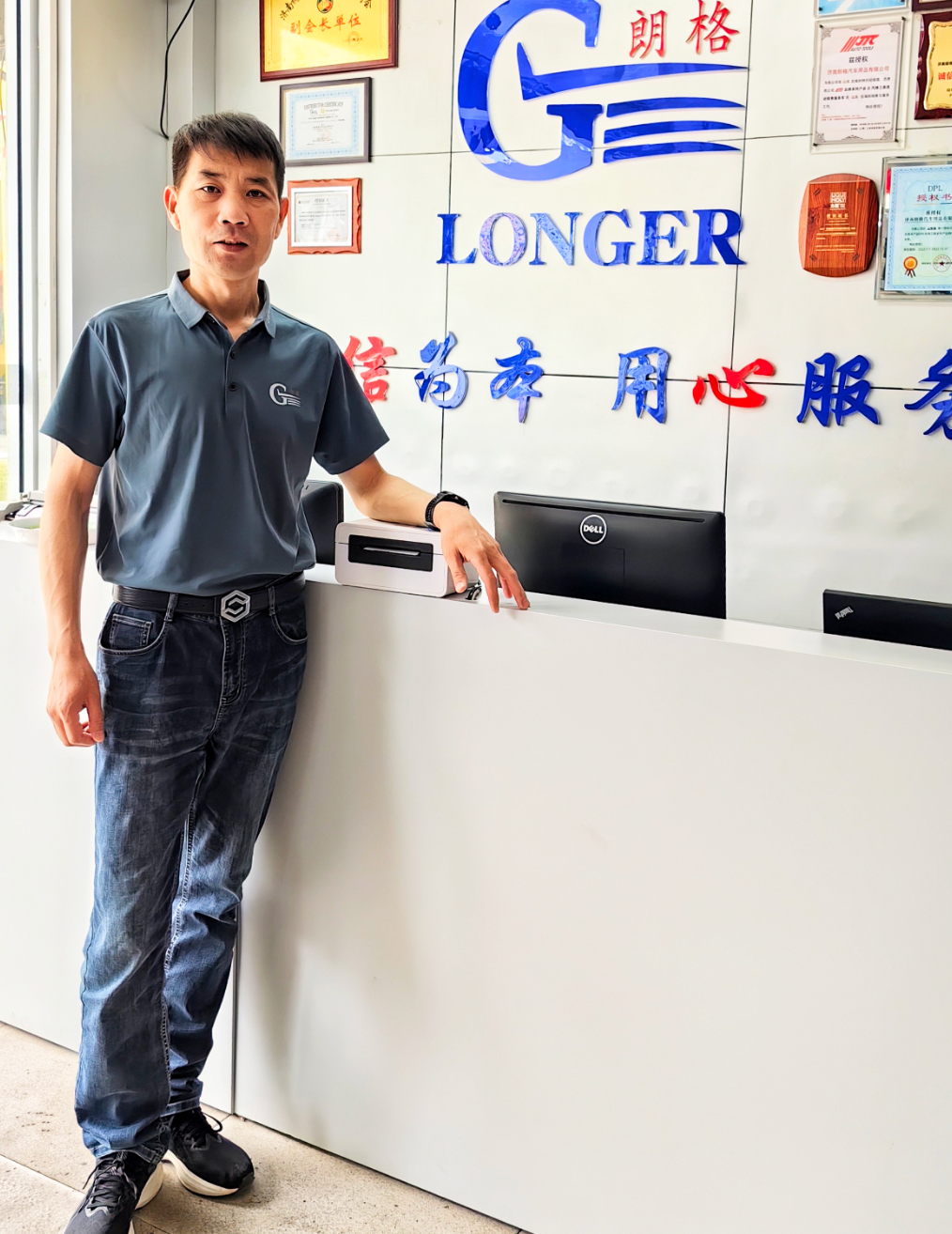 第二季|杰特熙 (JTC) 服务商-济南朗格 第二季|杰特熙 (JTC) 服务商-济南朗格