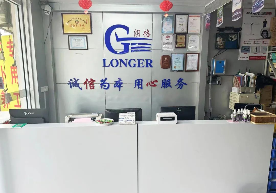 第二季|杰特熙 (JTC) 服务商-济南朗格 第二季|杰特熙 (JTC) 服务商-济南朗格