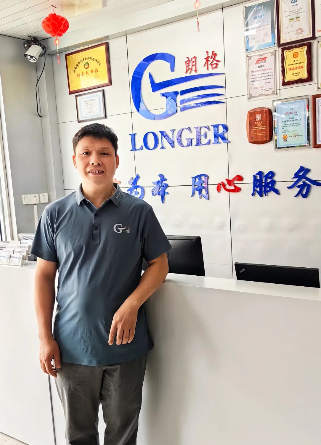 第二季|杰特熙 (JTC) 服务商-济南朗格 第二季|杰特熙 (JTC) 服务商-济南朗格