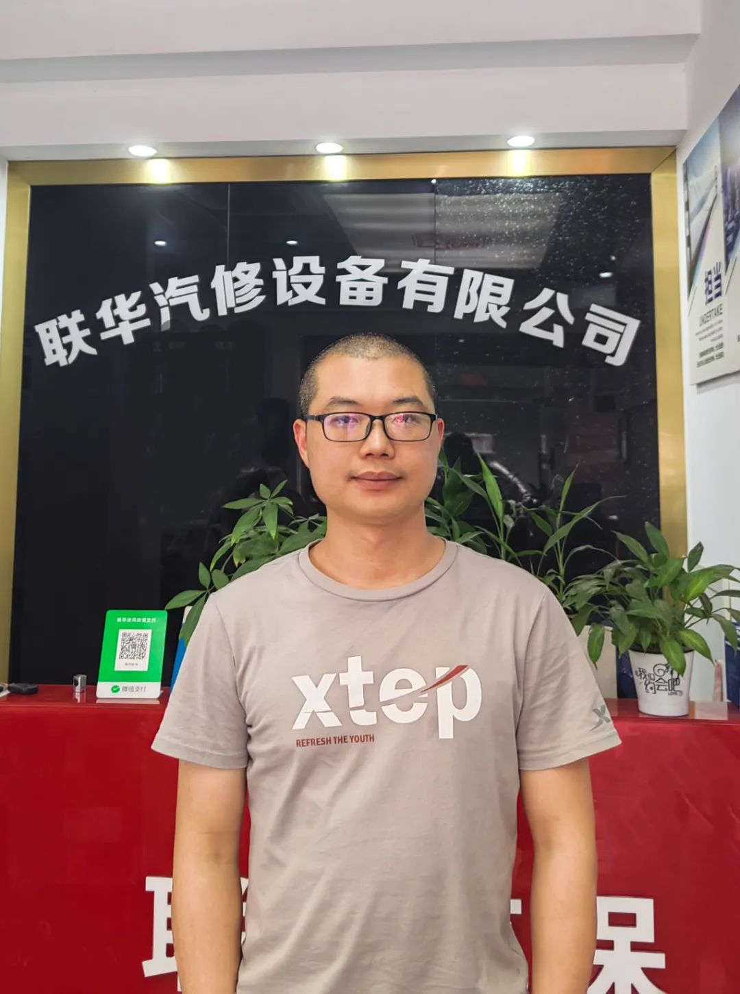 第二季|杰特熙 (JTC) 服务商-泉州联华 第二季|杰特熙 (JTC) 服务商-泉州联华