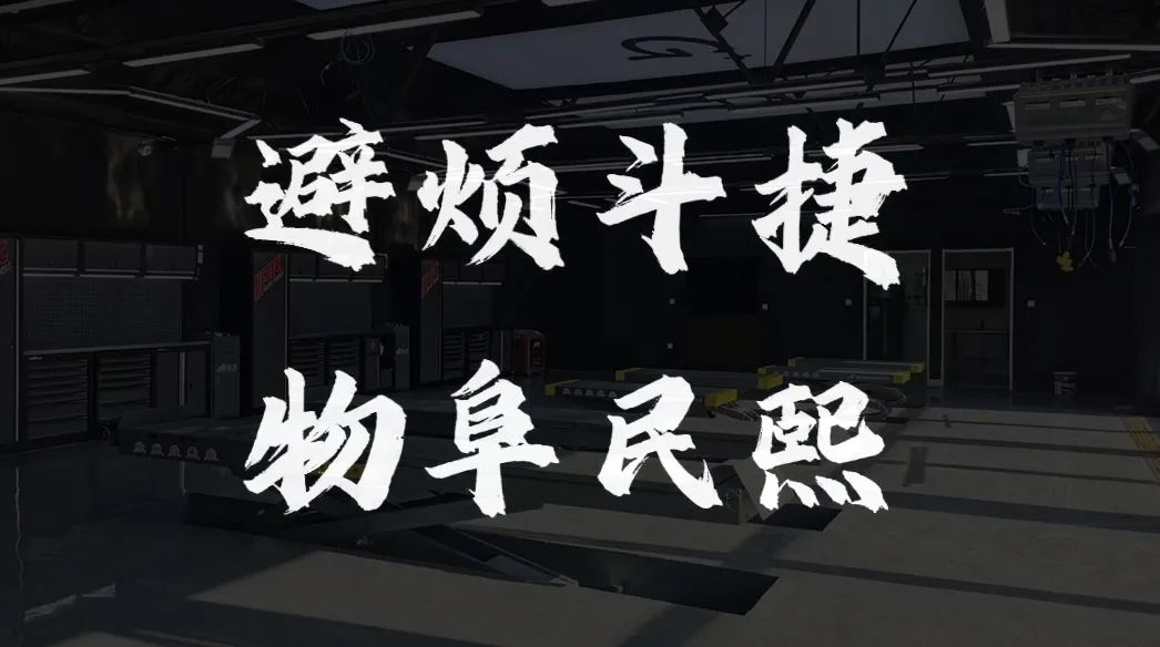 第二季|杰特熙 (JTC) 服务商-沈阳捷熙 第二季|杰特熙 (JTC) 服务商-沈阳捷熙