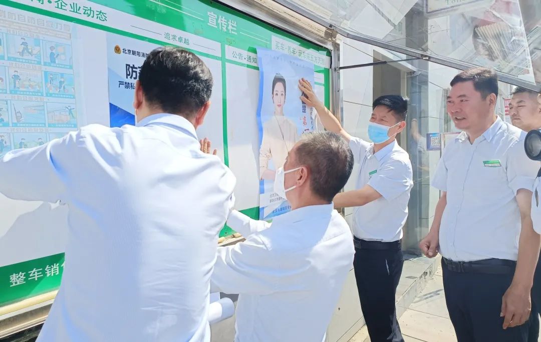 人人讲安全、个个会应急 | 五方天雅开展安全生产月宣传活动 人人讲安全、个个会应急 | 五方天雅开展安全生产月宣传活动