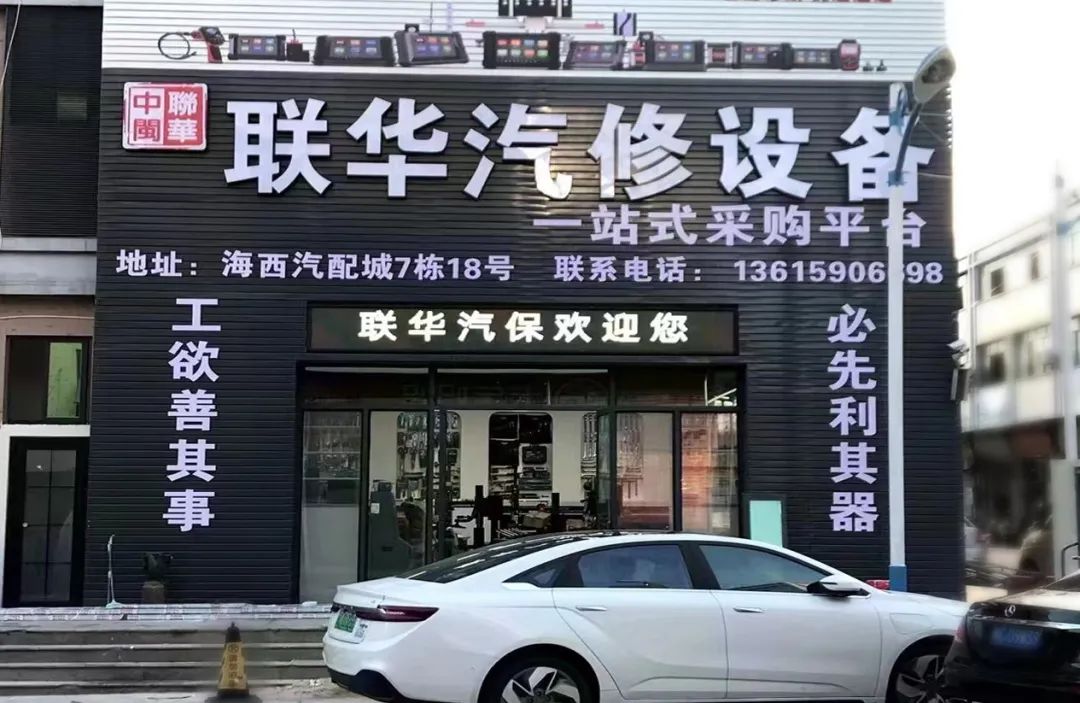 第二季|杰特熙 (JTC) 服务商-泉州联华 第二季|杰特熙 (JTC) 服务商-泉州联华