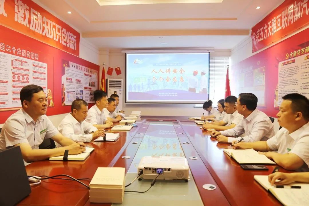 人人讲安全、个个会应急 | 五方天雅开展安全生产月宣传活动 人人讲安全、个个会应急 | 五方天雅开展安全生产月宣传活动