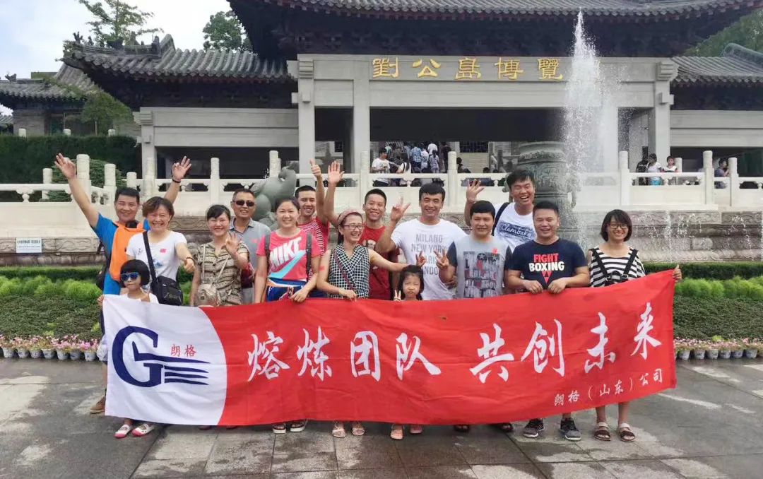 第二季|杰特熙 (JTC) 服务商-济南朗格 第二季|杰特熙 (JTC) 服务商-济南朗格