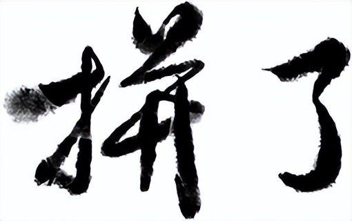 广东膜界精英出动!群英荟萃,各放光彩! 广东膜界精英出动!群英荟萃,各放光彩!