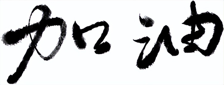 广东膜界精英出动!群英荟萃,各放光彩! 广东膜界精英出动!群英荟萃,各放光彩!