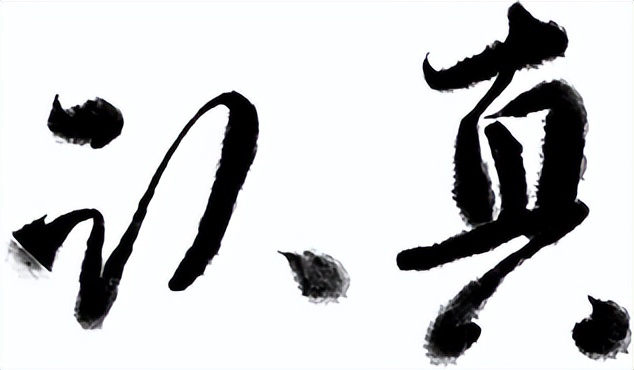 广东膜界精英出动!群英荟萃,各放光彩! 广东膜界精英出动!群英荟萃,各放光彩!