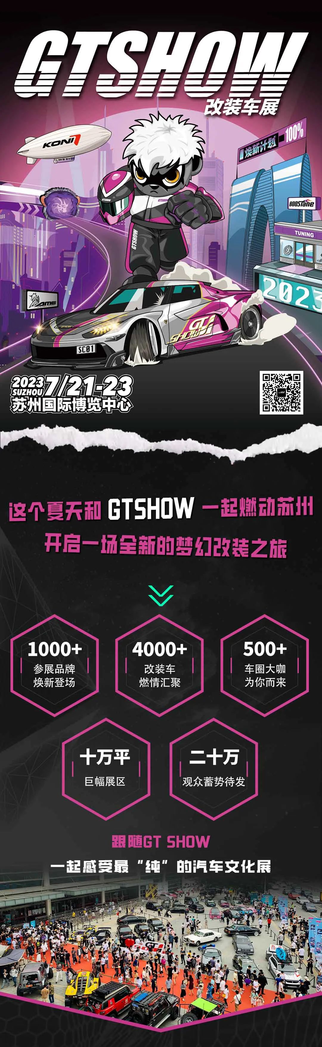 二号机即将从金鸡湖登陆,让我们共同见证觉醒时刻 二号机即将从金鸡湖登陆,让我们共同见证觉醒时刻
