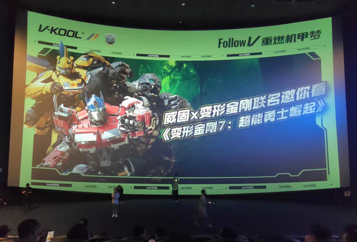 威固X变形金刚联名推出品牌特别活动,以领袖精神探索不凡 威固X变形金刚联名推出品牌特别活动,以领袖精神探索不凡
