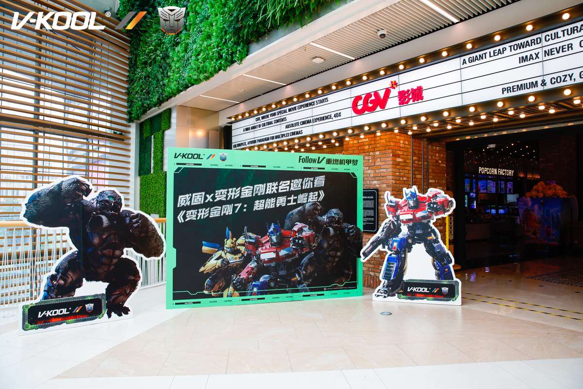 威固X变形金刚联名推出品牌特别活动,以领袖精神探索不凡 威固X变形金刚联名推出品牌特别活动,以领袖精神探索不凡