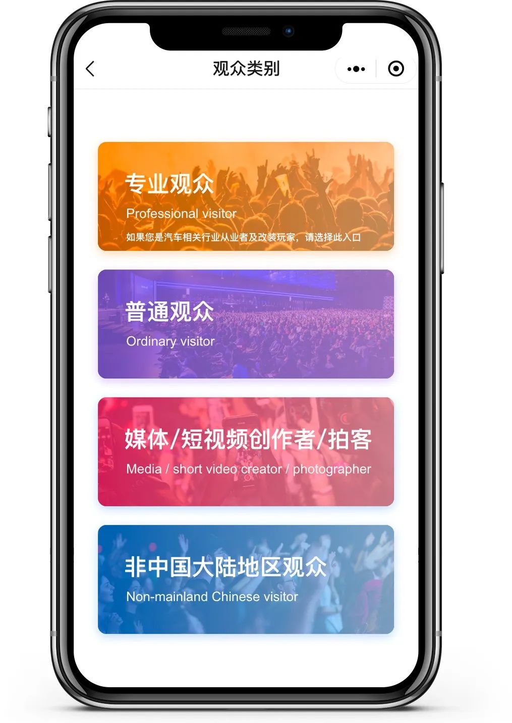 留给你 “白嫖”GT Show门票的时间仅剩最后24小时 留给你 “白嫖”GT Show门票的时间仅剩最后24小时