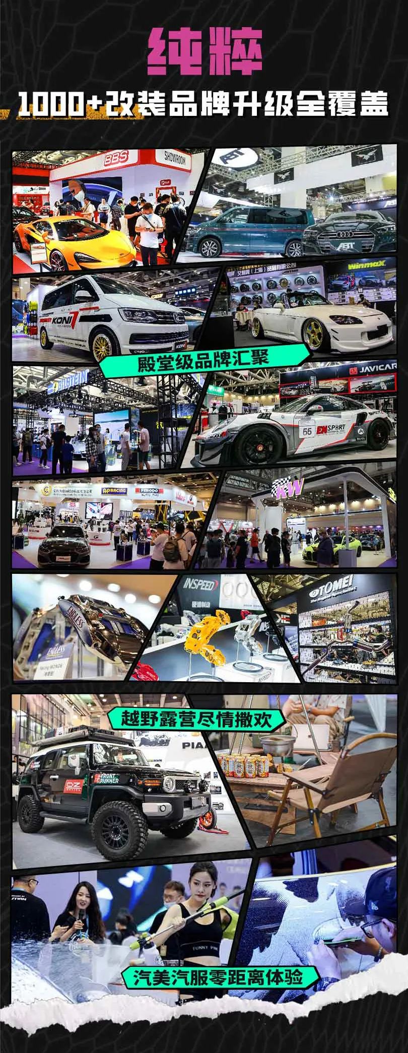 留给你 “白嫖”GT Show门票的时间仅剩最后24小时 留给你 “白嫖”GT Show门票的时间仅剩最后24小时