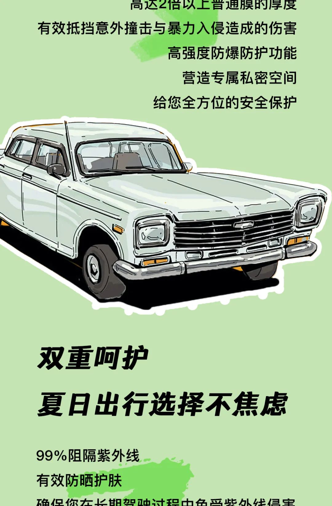 天生c位，实力出「粽」！