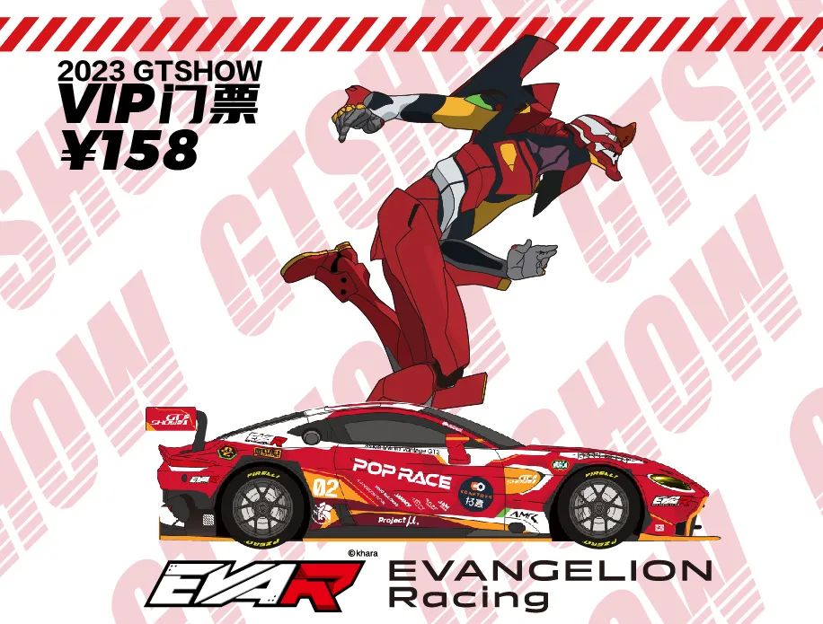 倒计时开始,2023 GT Show剧透预警! 倒计时开始,2023 GT Show剧透预警!
