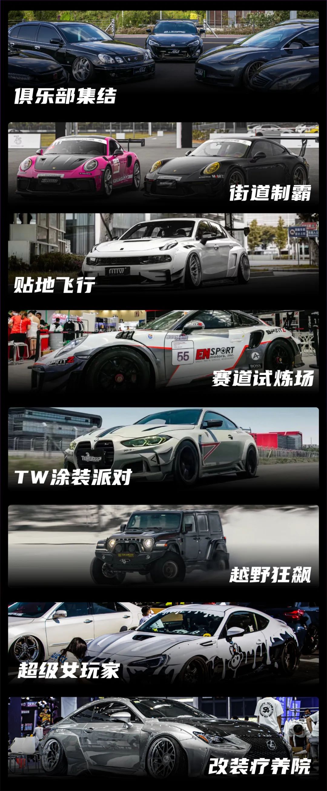 倒计时开始,2023 GT Show剧透预警! 倒计时开始,2023 GT Show剧透预警!