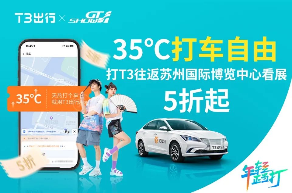 倒计时开始,2023 GT Show剧透预警! 倒计时开始,2023 GT Show剧透预警!