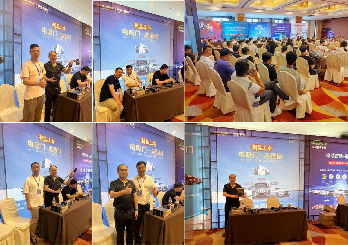 雅固电吸门参加杭州优选大会 精耕华东市场 雅固电吸门参加杭州优选大会 精耕华东市场