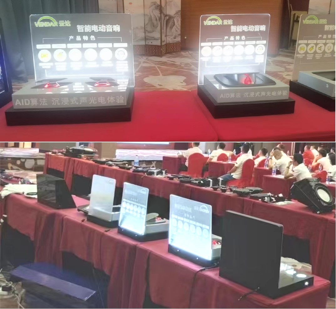 合纵连横 云达电动音响南昌新品交流会成功举办 合纵连横 云达电动音响南昌新品交流会成功举办