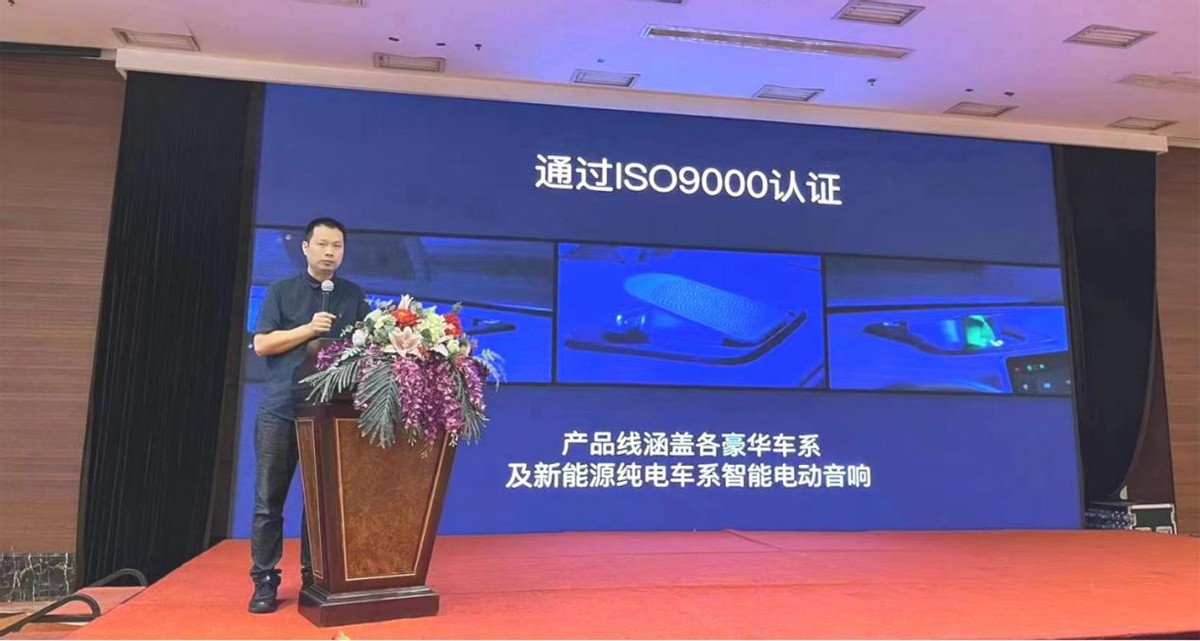 云达电动音响进击华东 杭州推广活动圆满举办 云达电动音响进击华东 杭州推广活动圆满举办