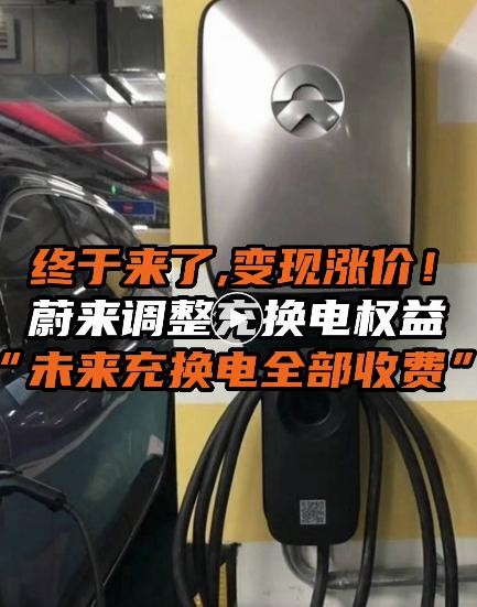 互通充电桩,已经迈出了第一步 互通充电桩,已经迈出了第一步