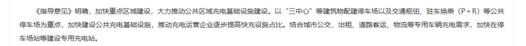 互通充电桩,已经迈出了第一步 互通充电桩,已经迈出了第一步
