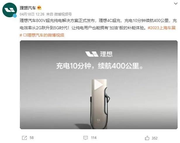 互通充电桩,已经迈出了第一步 互通充电桩,已经迈出了第一步