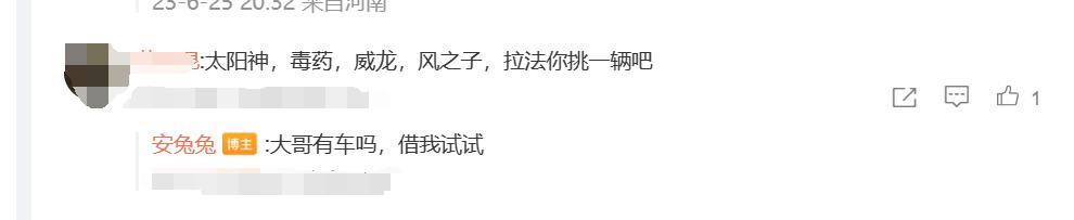 智能车机支持跑分了:卷错了方向,更多是噱头 智能车机支持跑分了:卷错了方向,更多是噱头