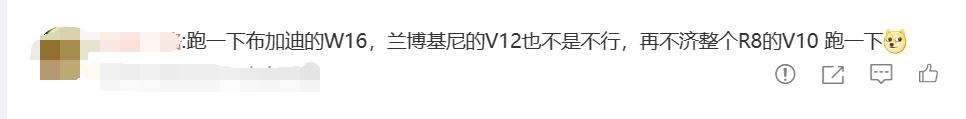 智能车机支持跑分了:卷错了方向,更多是噱头 智能车机支持跑分了:卷错了方向,更多是噱头