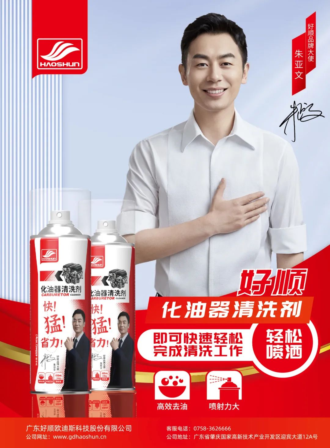 6月《慧聪商情-汽车服务市场》电子刊更新! 6月《慧聪商情-汽车服务市场》电子刊更新!