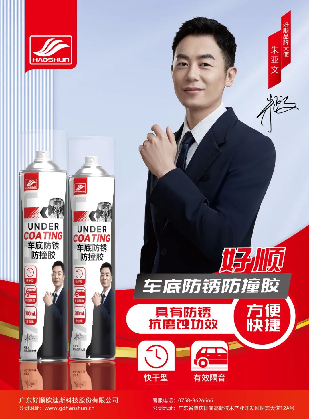 6月《慧聪商情-汽车服务市场》电子刊更新! 6月《慧聪商情-汽车服务市场》电子刊更新!