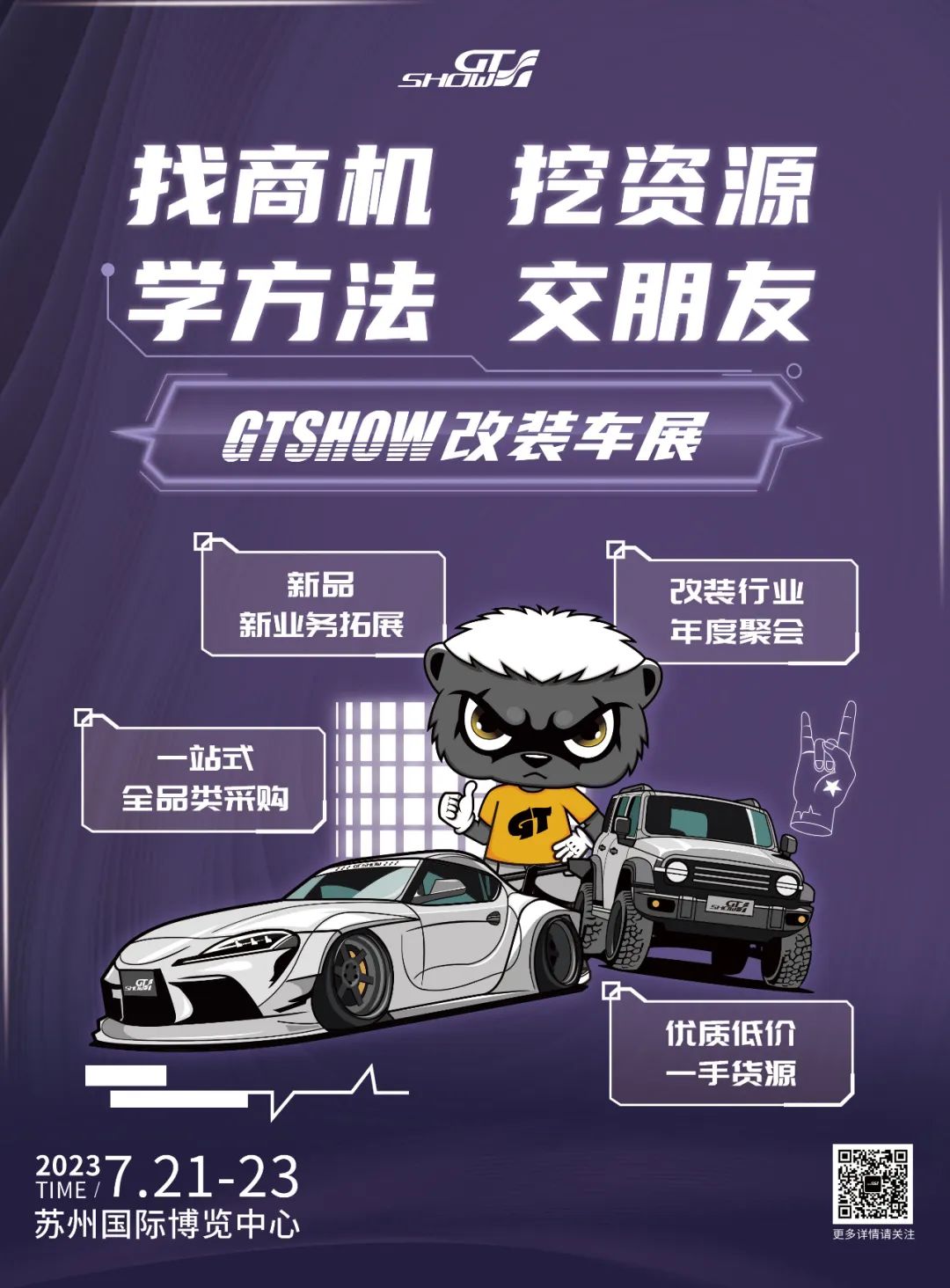 6月《慧聪商情-汽车服务市场》电子刊更新! 6月《慧聪商情-汽车服务市场》电子刊更新!