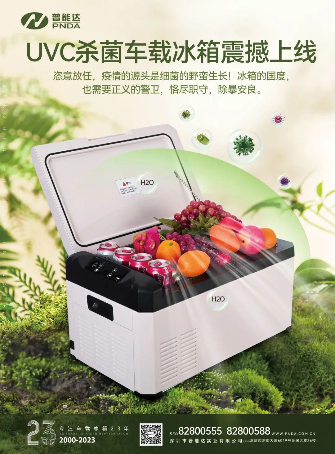 6月《慧聪商情-汽车服务市场》电子刊更新! 6月《慧聪商情-汽车服务市场》电子刊更新!