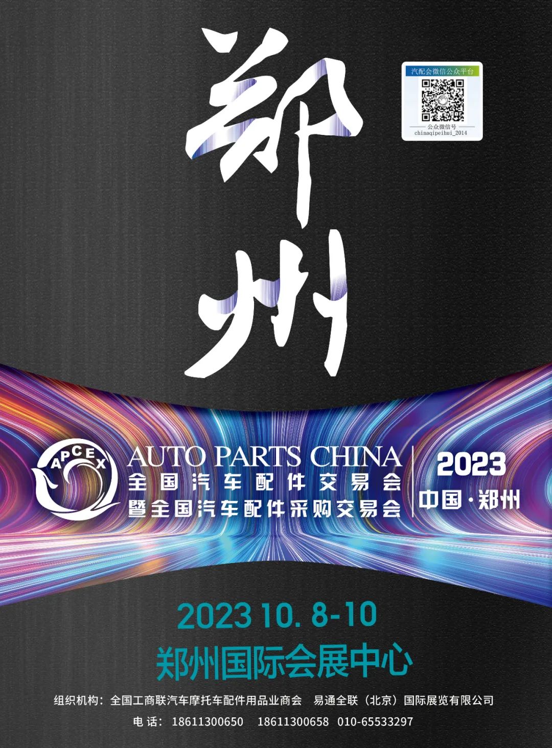 6月《慧聪商情-汽车服务市场》电子刊更新! 6月《慧聪商情-汽车服务市场》电子刊更新!