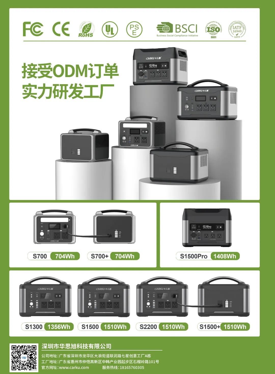6月《慧聪商情-汽车服务市场》电子刊更新! 6月《慧聪商情-汽车服务市场》电子刊更新!