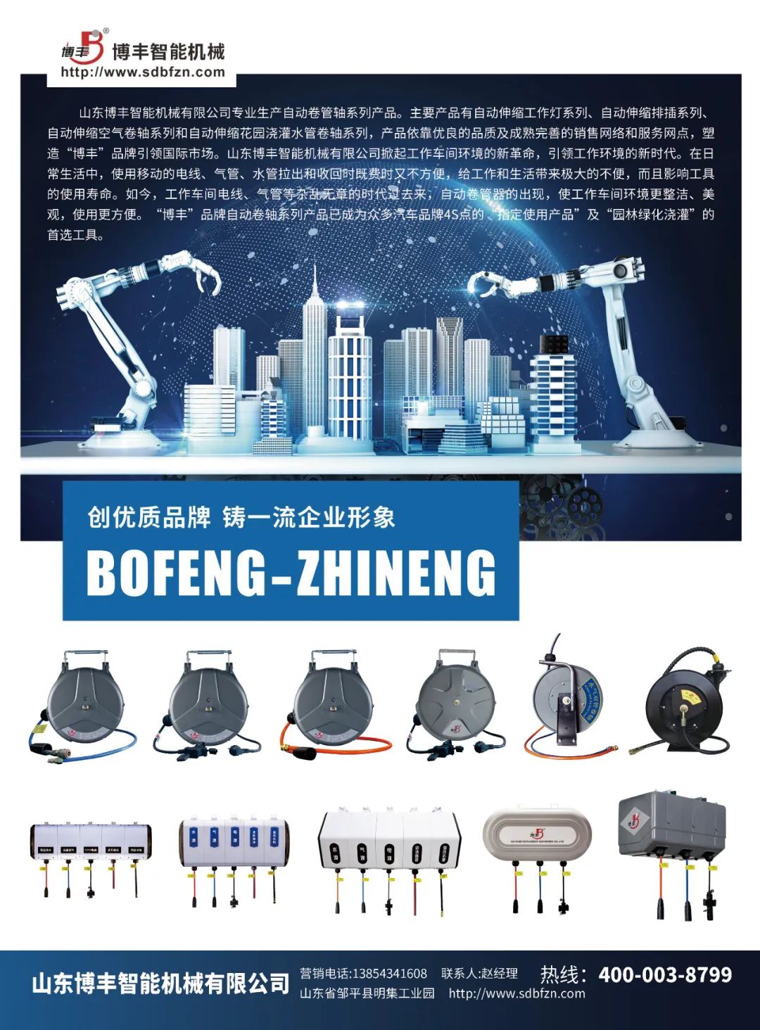 6月《慧聪商情-汽车服务市场》电子刊更新! 6月《慧聪商情-汽车服务市场》电子刊更新!