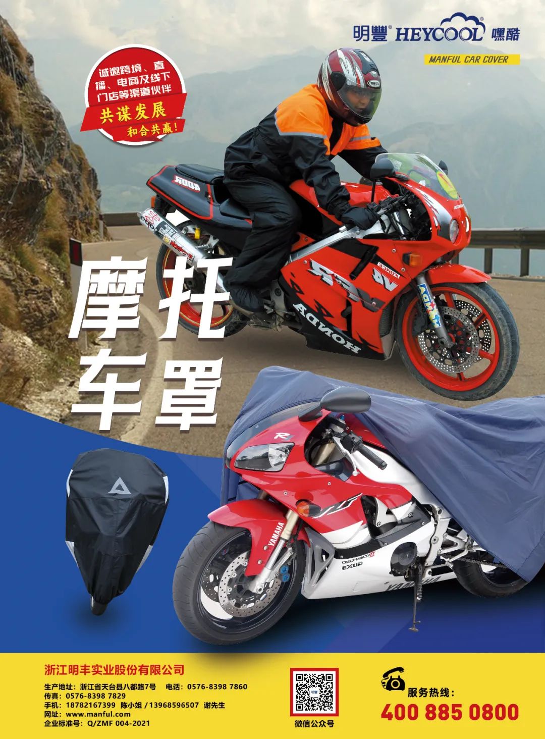 6月《慧聪商情-汽车服务市场》电子刊更新! 6月《慧聪商情-汽车服务市场》电子刊更新!