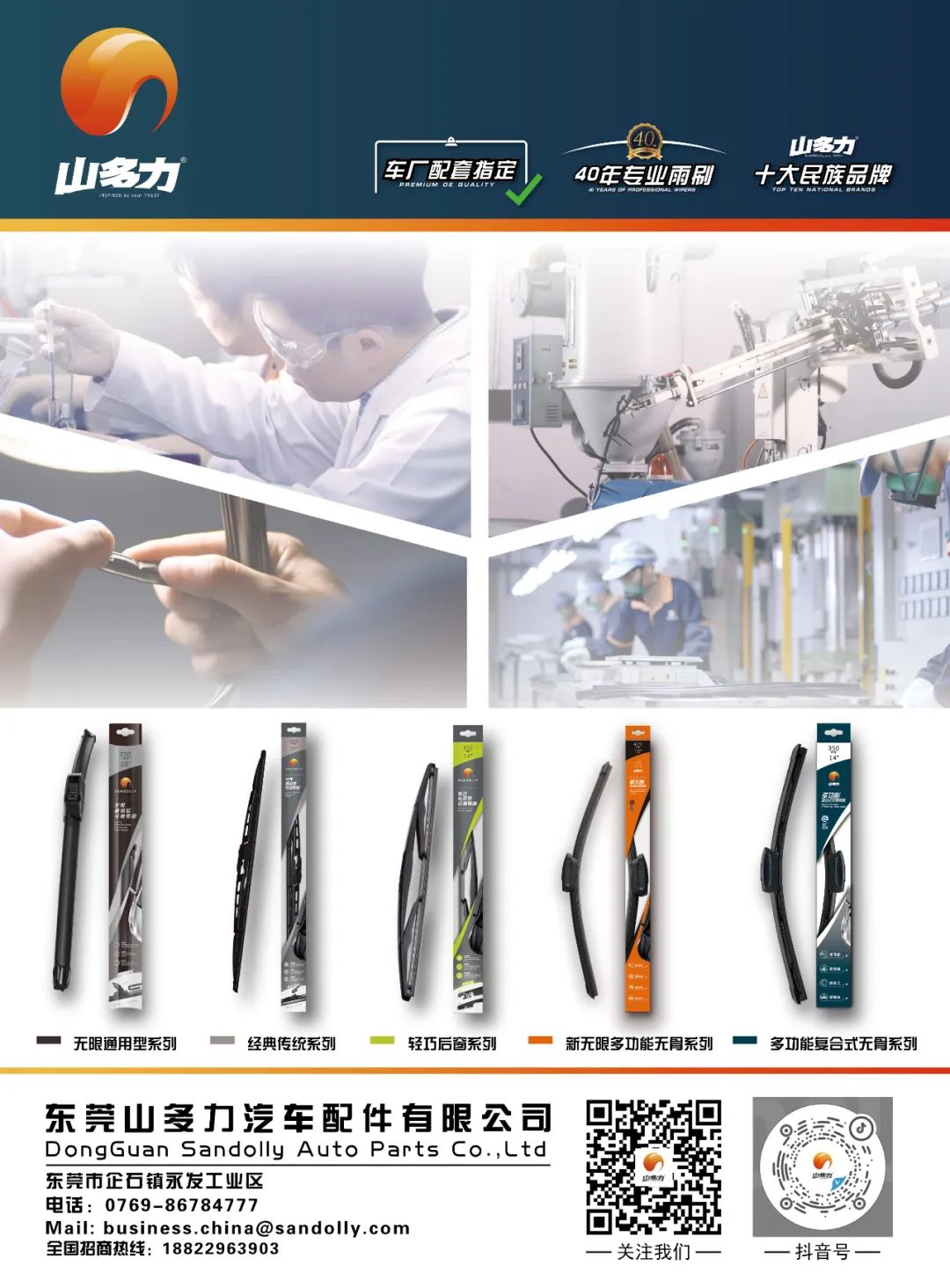 6月《慧聪商情-汽车服务市场》电子刊更新! 6月《慧聪商情-汽车服务市场》电子刊更新!