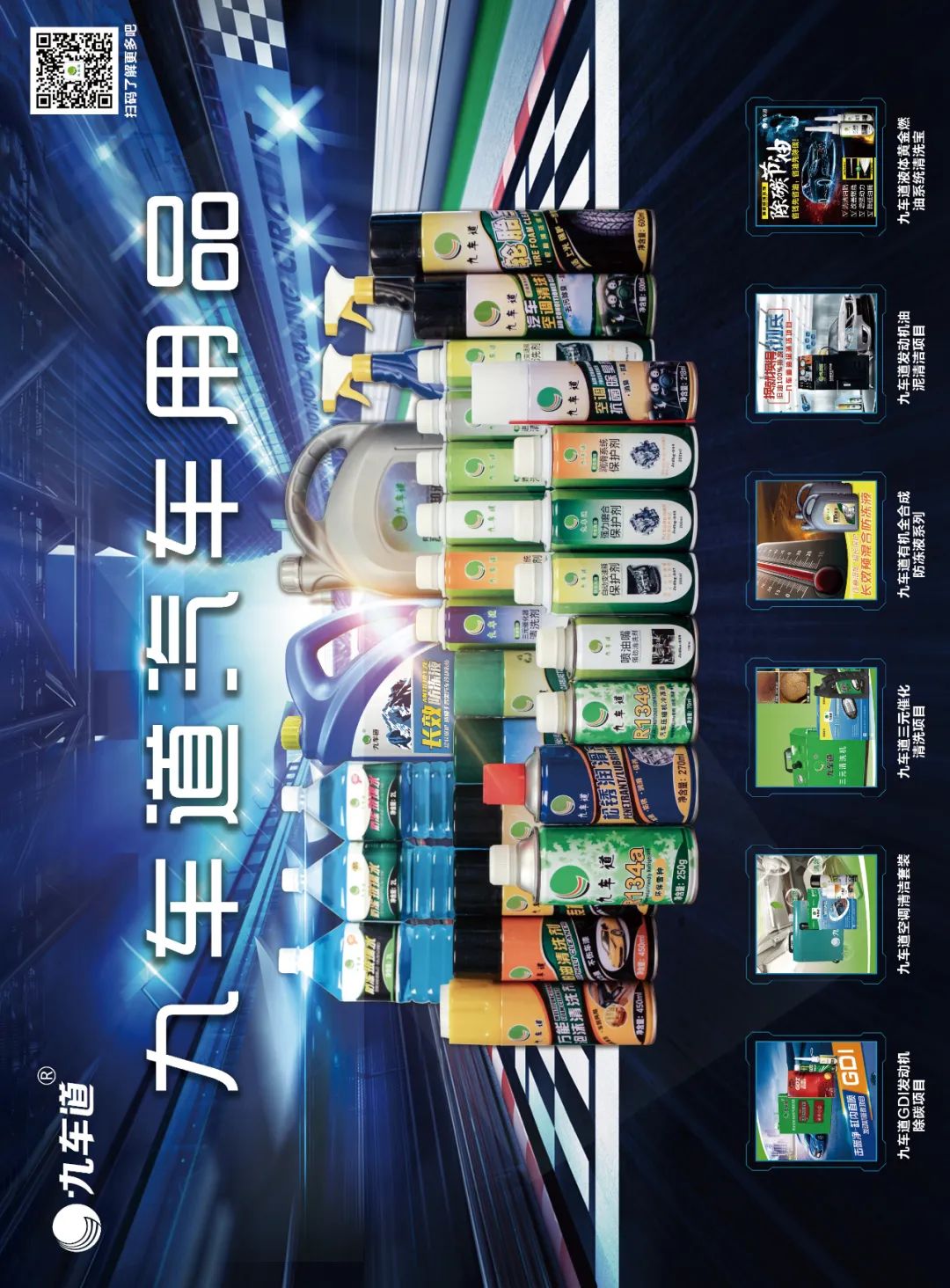 6月《慧聪商情-汽车服务市场》电子刊更新! 6月《慧聪商情-汽车服务市场》电子刊更新!